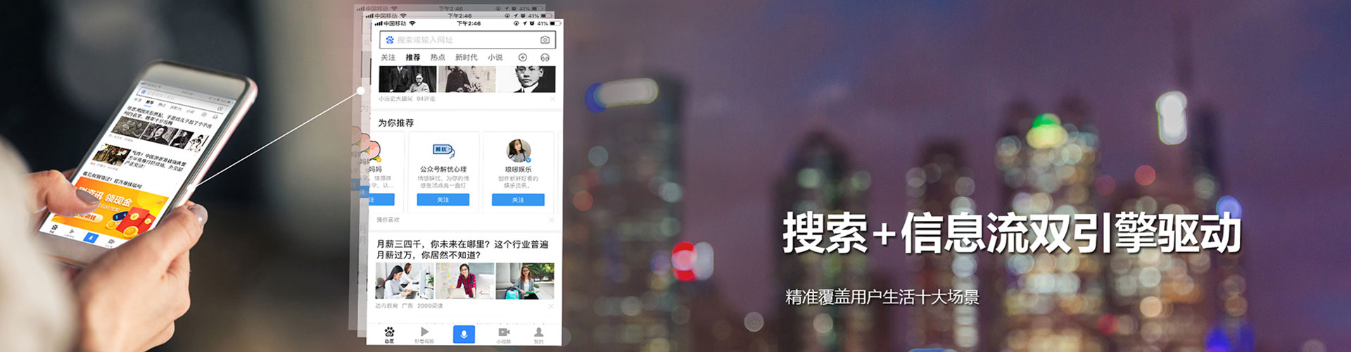 梁河竞价广告