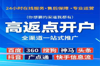 百度推广排名提升，实战案例教你如何操作